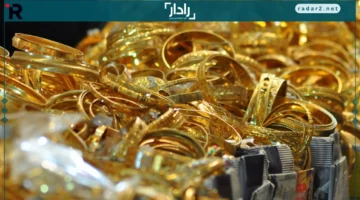 سعر جرام الذهب عيار 21 يتراجع ويشهد تقلبات اليوم 23 أكتوبر 2025